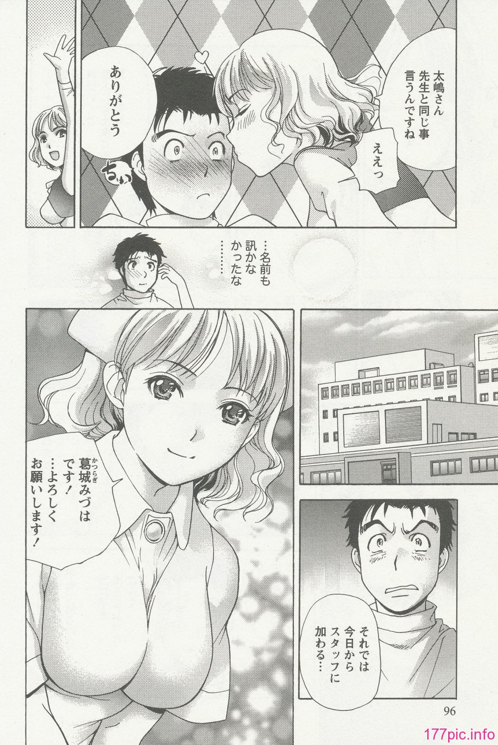 nurse_steady02_096