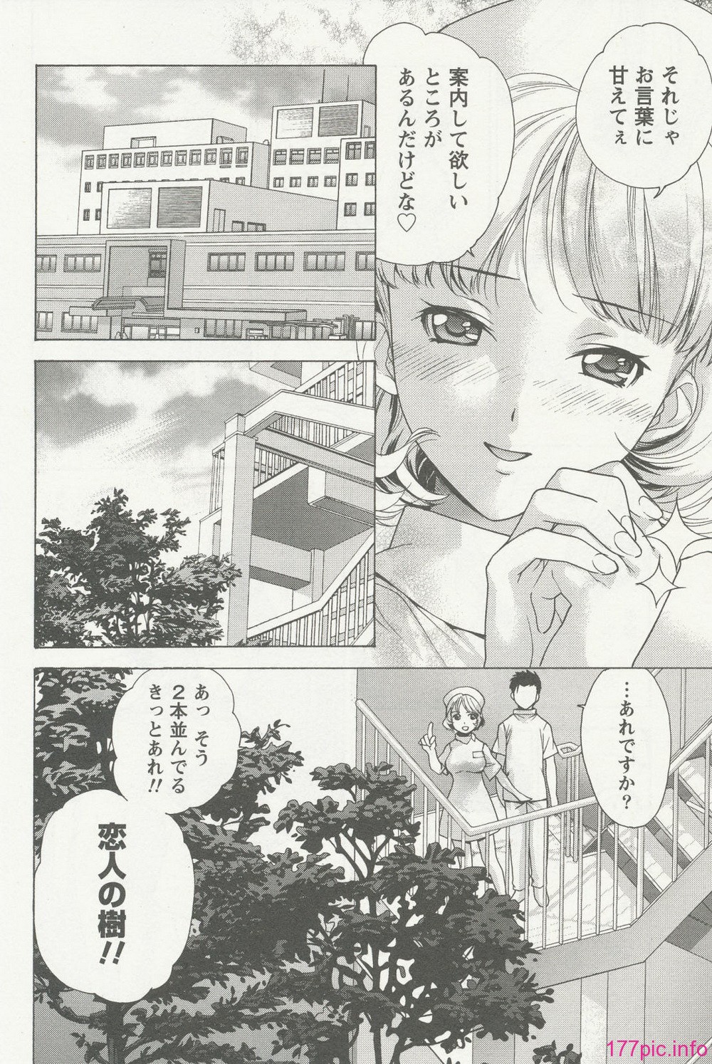 nurse_steady02_100