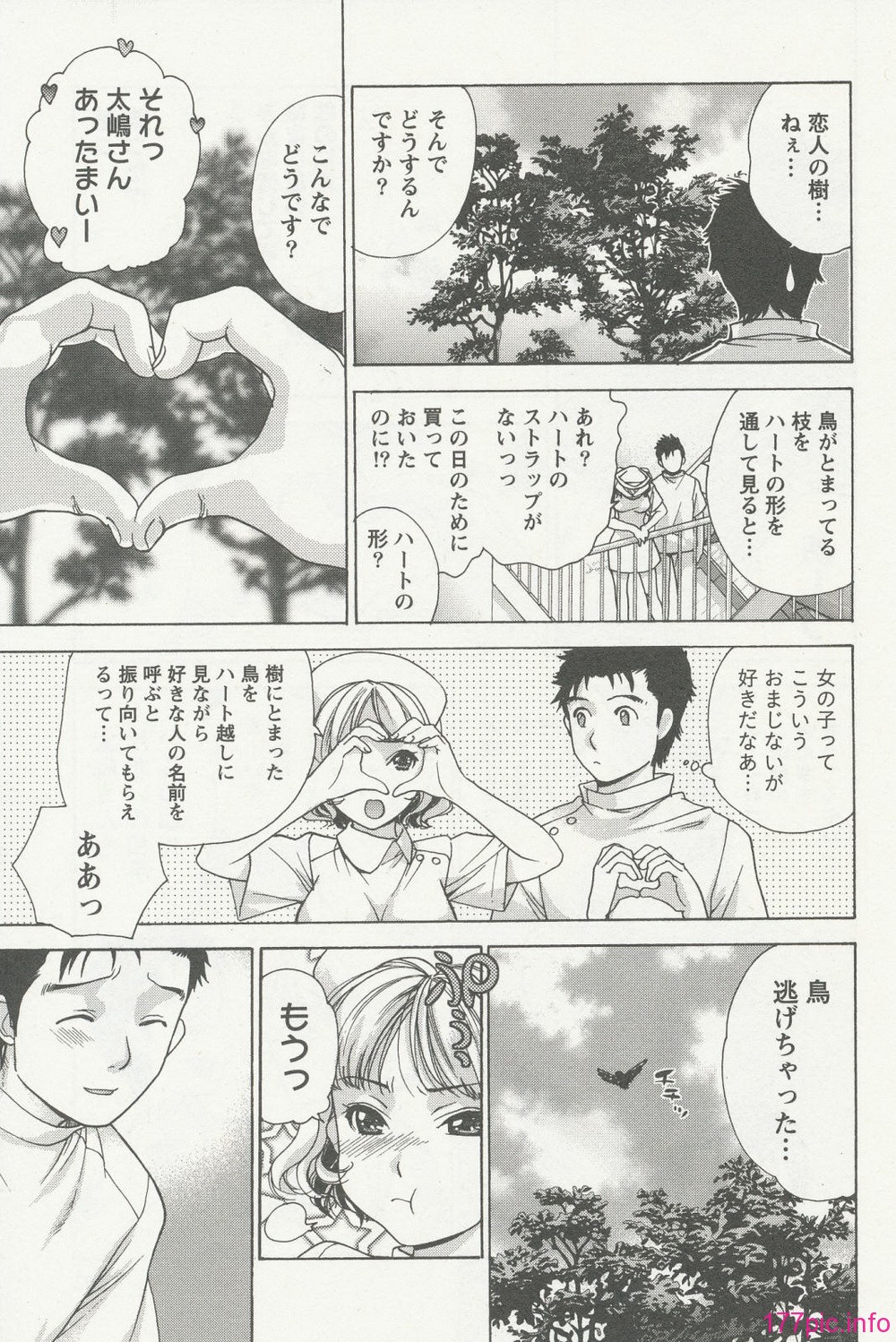 nurse_steady02_101