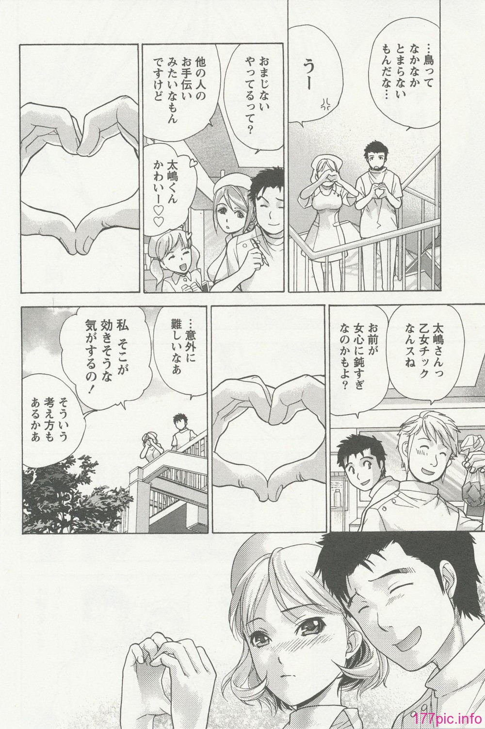nurse_steady02_104