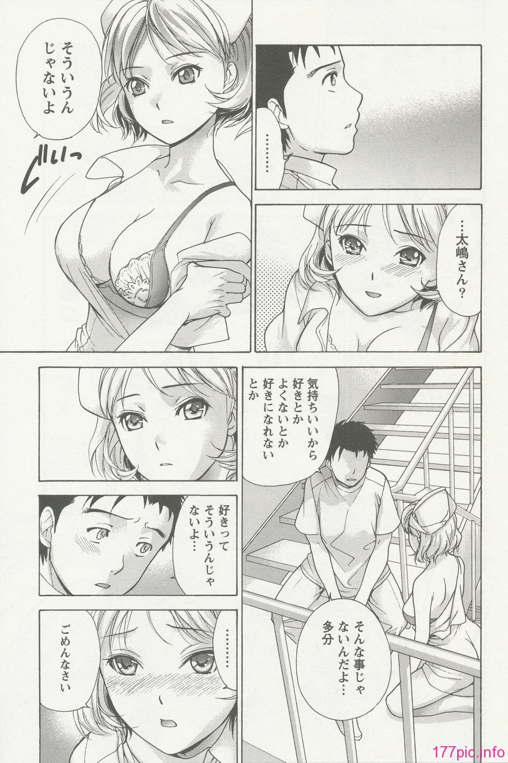nurse_steady02_107