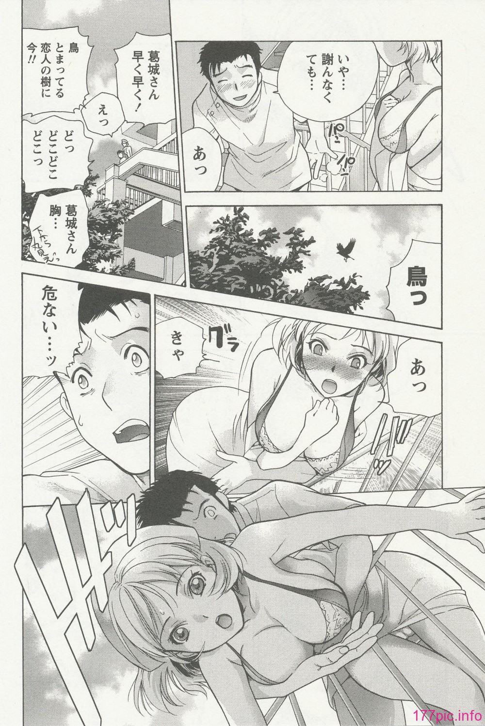 nurse_steady02_108