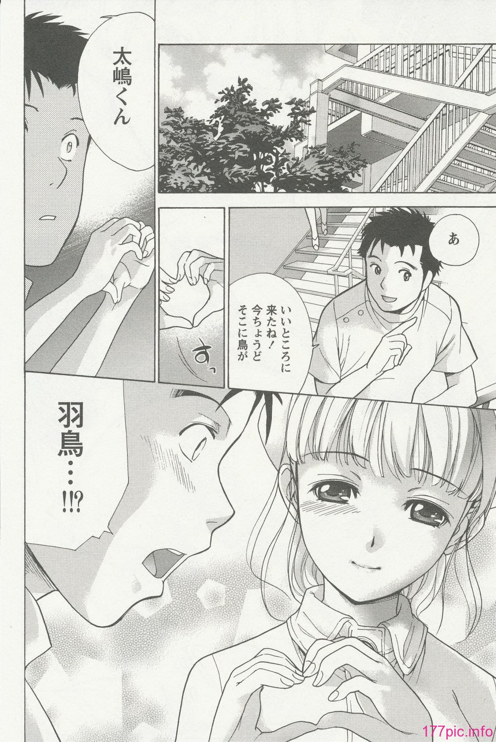 nurse_steady02_116