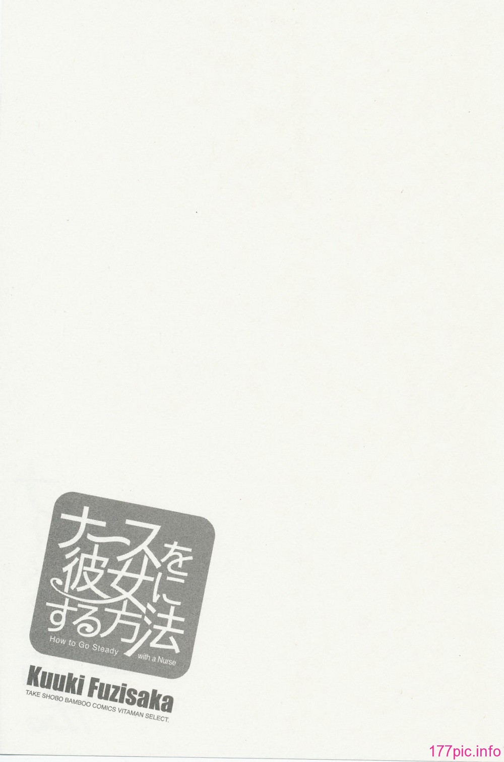 nurse_steady02_119