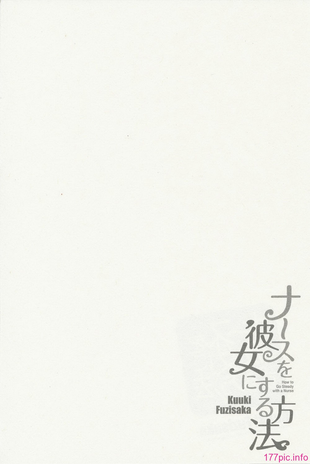 nurse_steady02_120