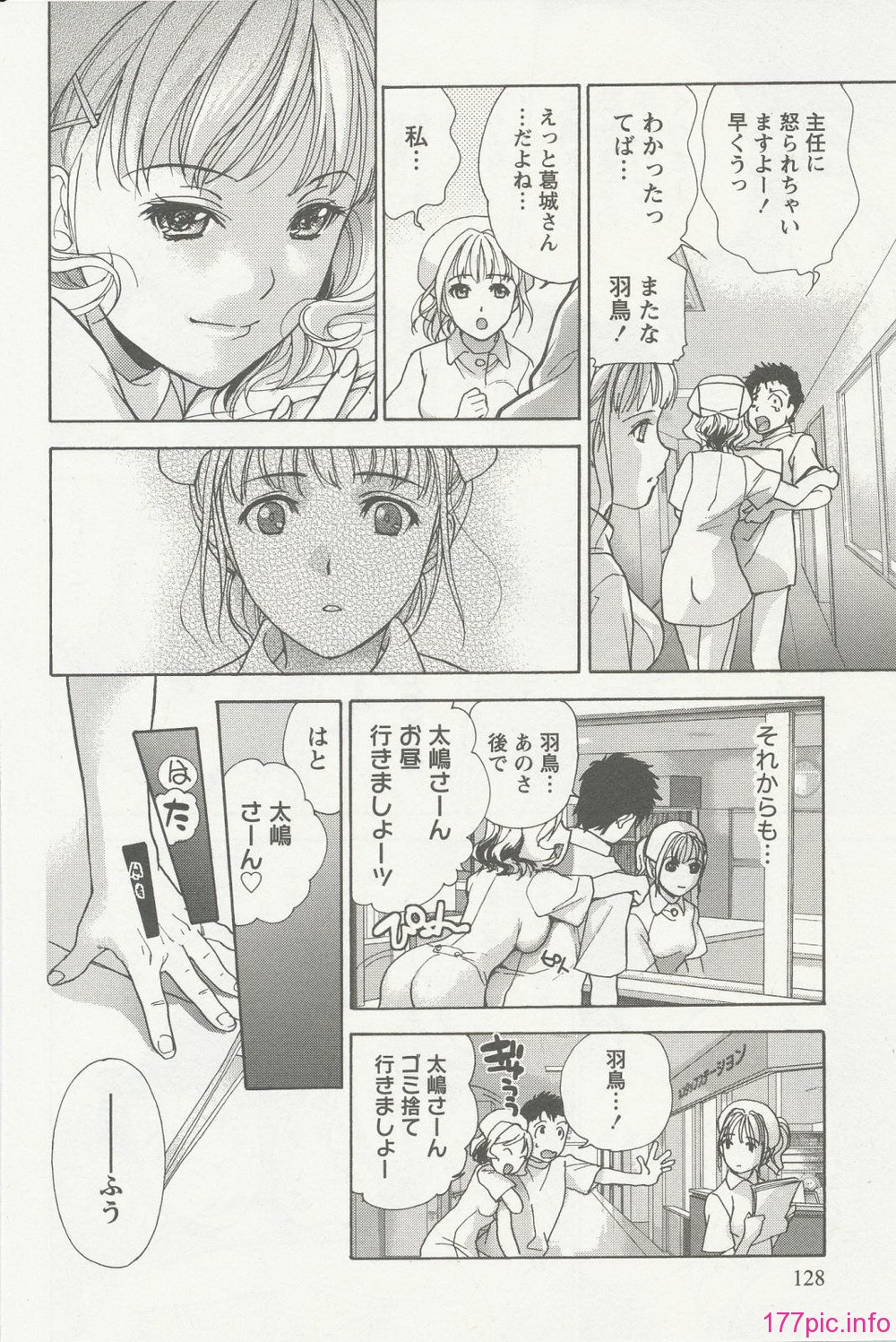 nurse_steady02_128