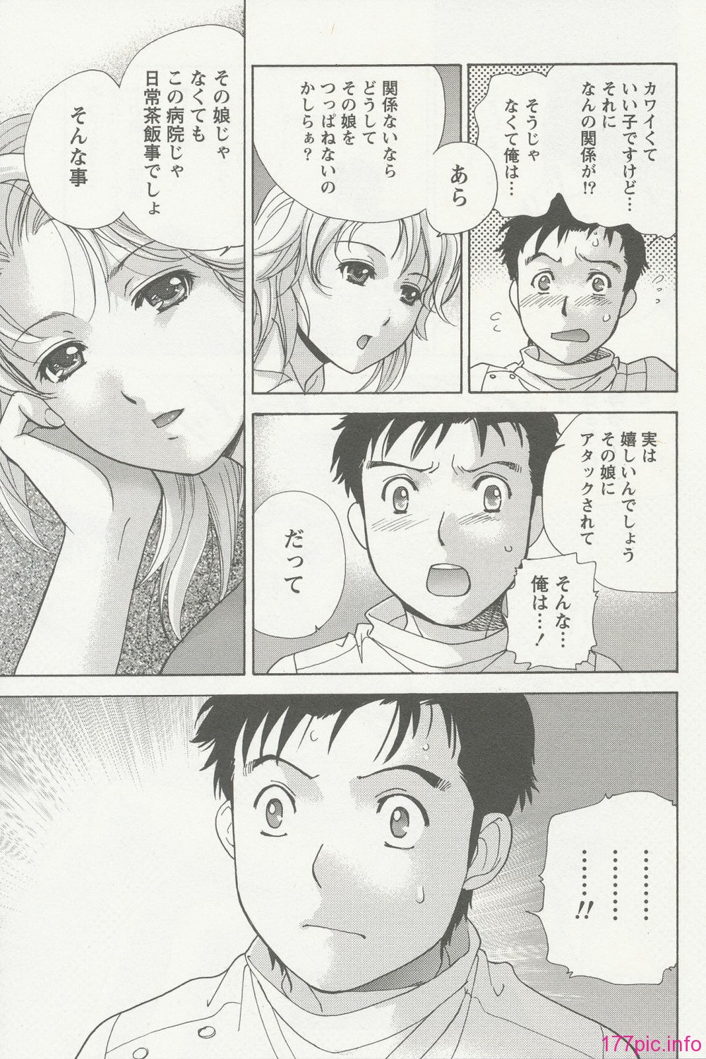 nurse_steady02_131