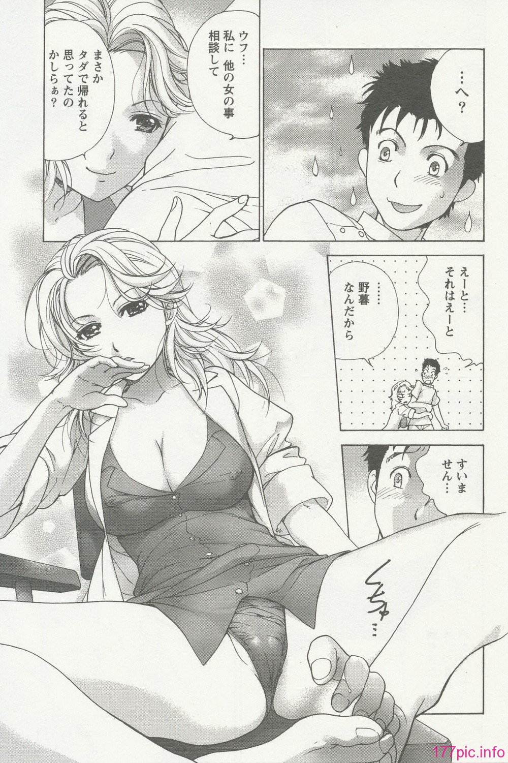 nurse_steady02_133