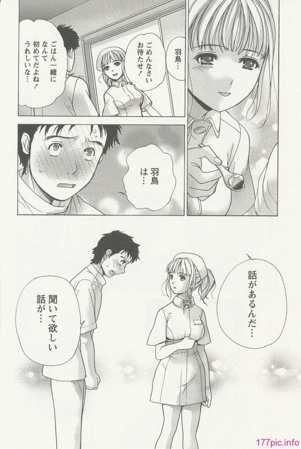 nurse_steady02_144