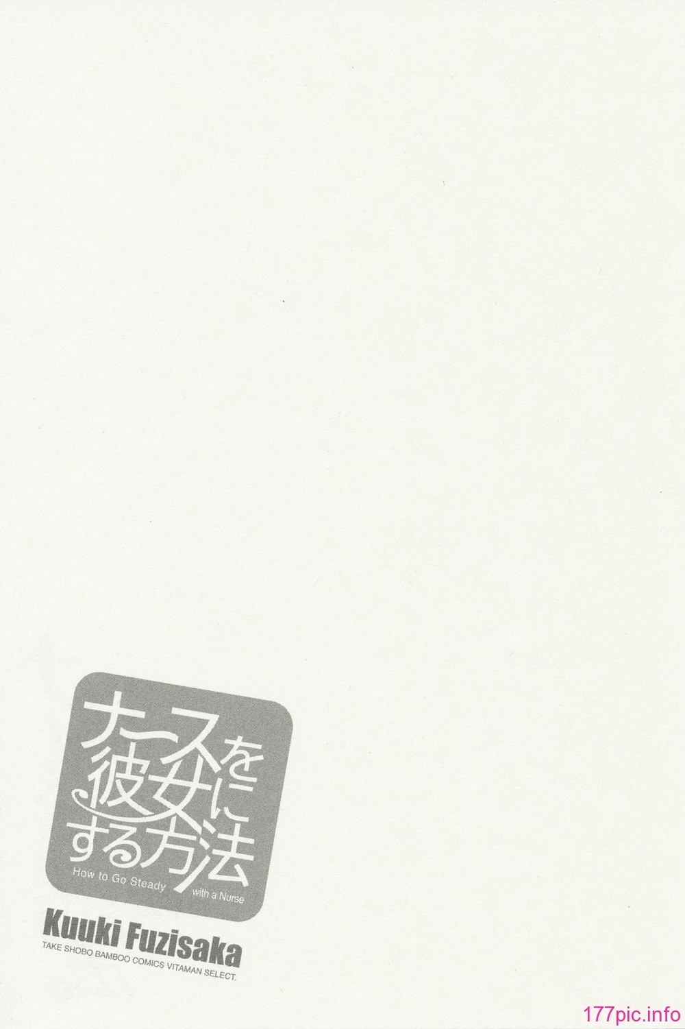 nurse_steady02_145