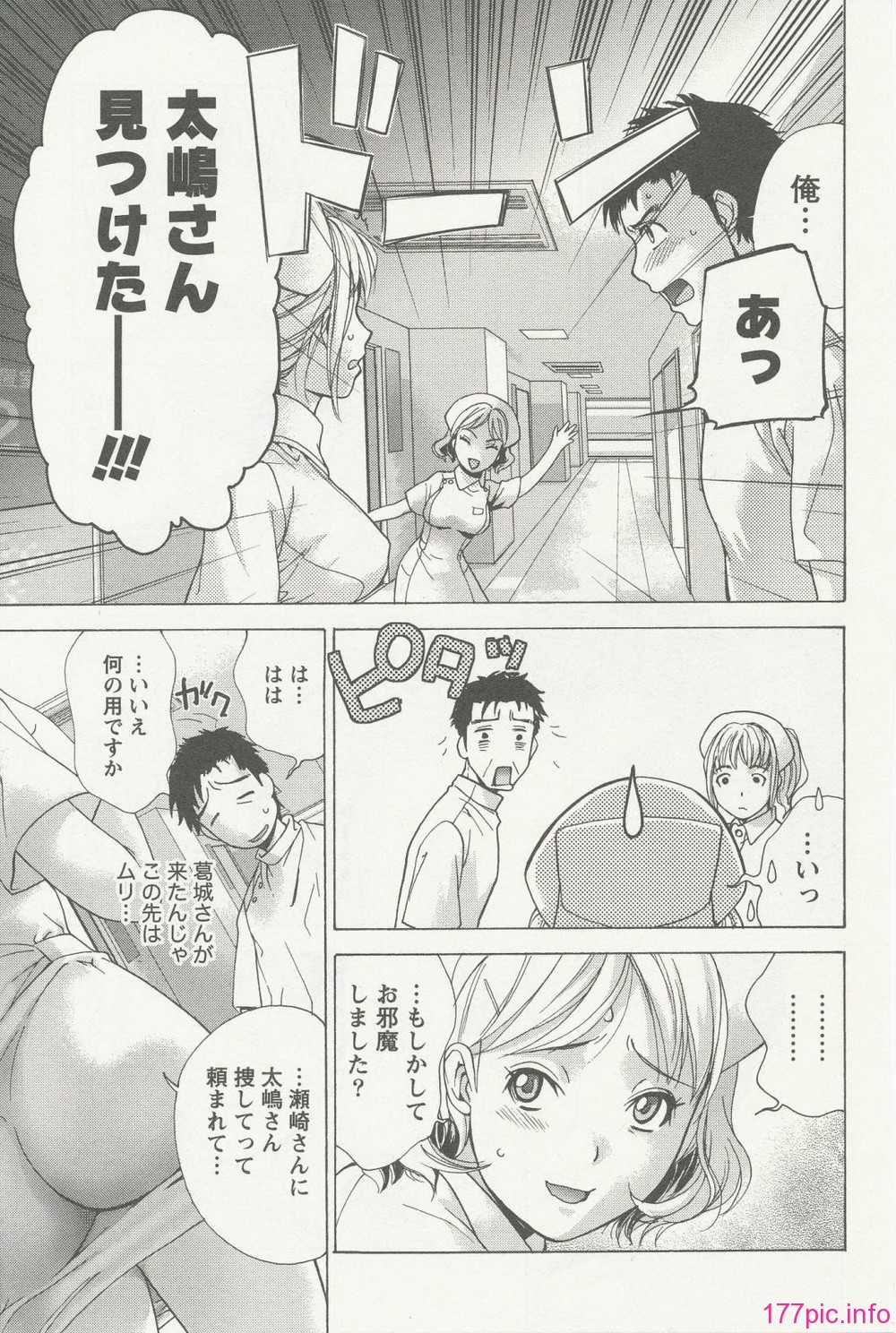 nurse_steady02_149