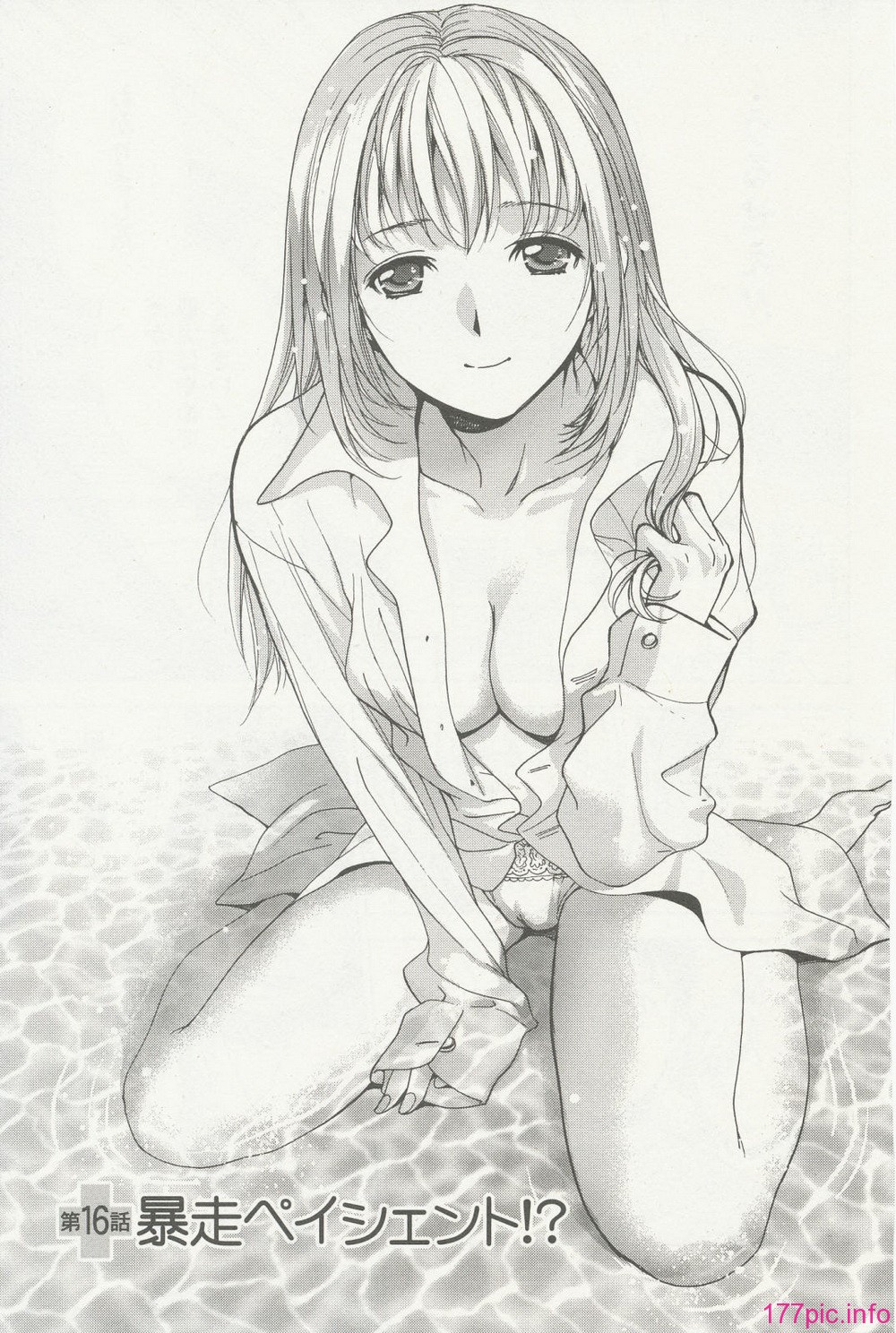 nurse_steady02_171