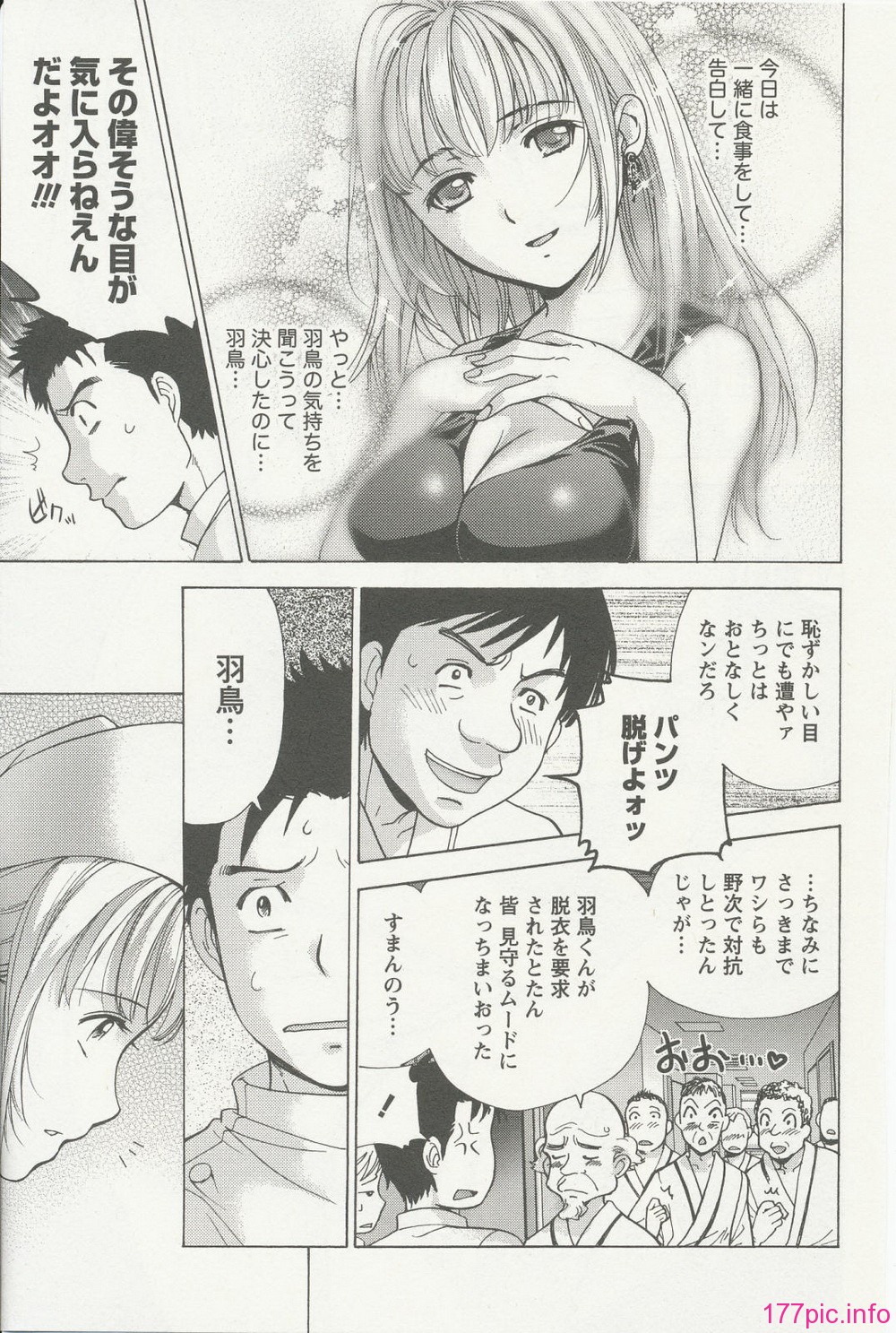 nurse_steady02_175