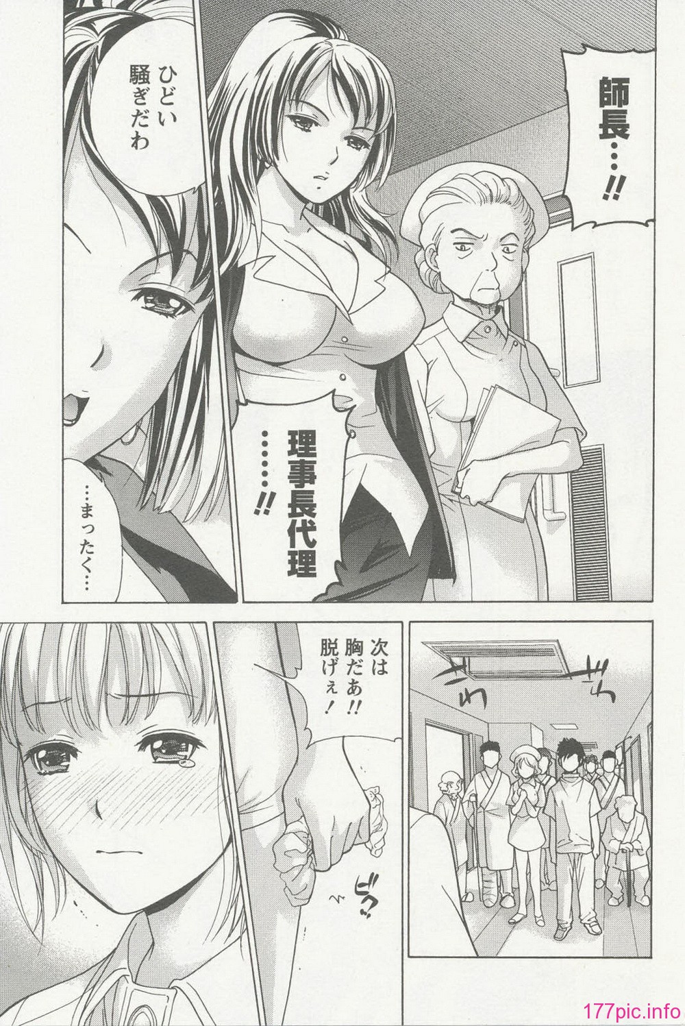 nurse_steady02_185