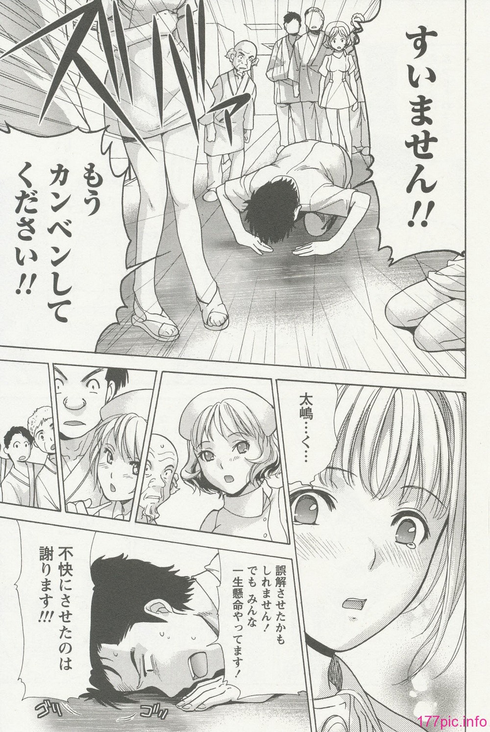 nurse_steady02_187