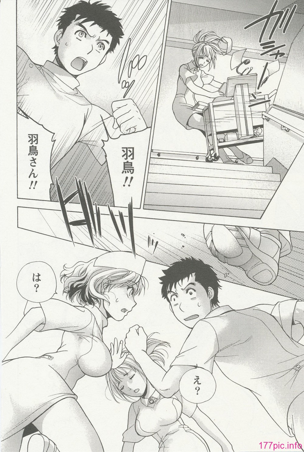 nurse_steady02_190