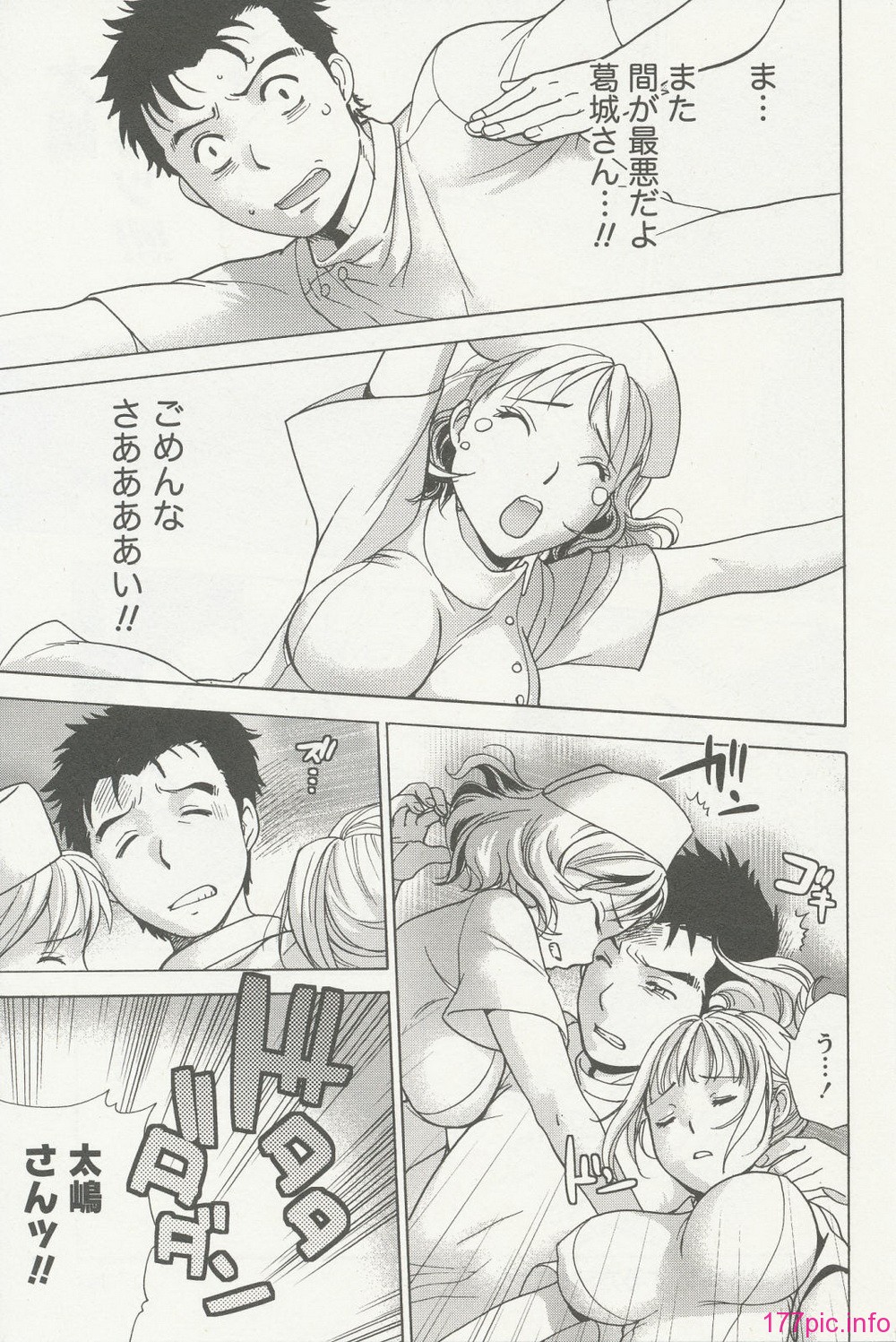nurse_steady02_191