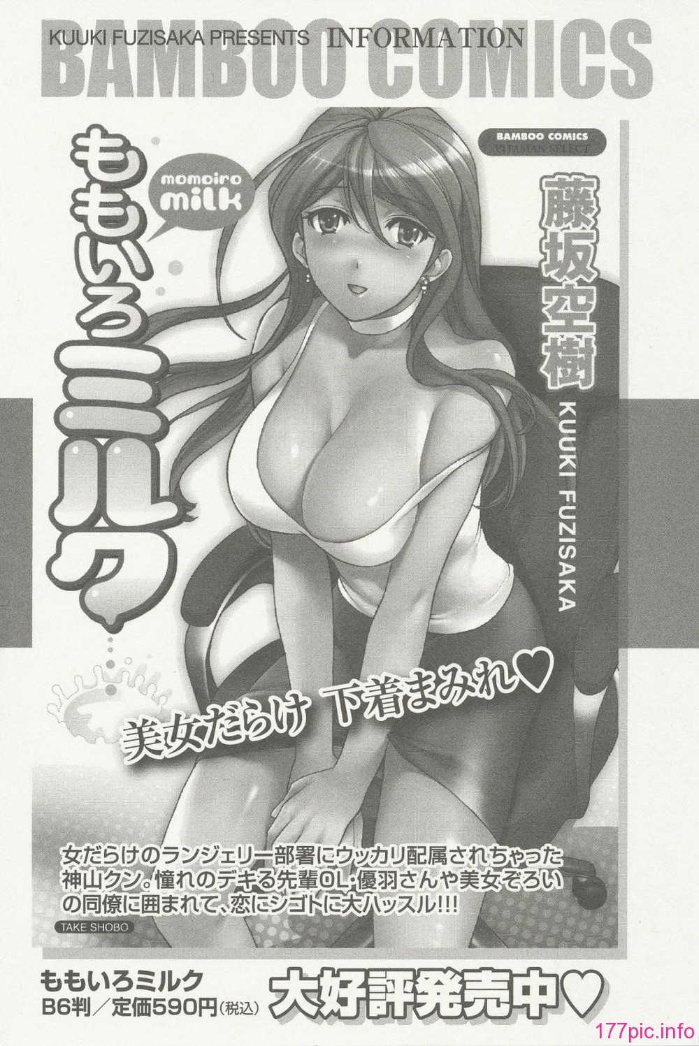 nurse_steady02_197