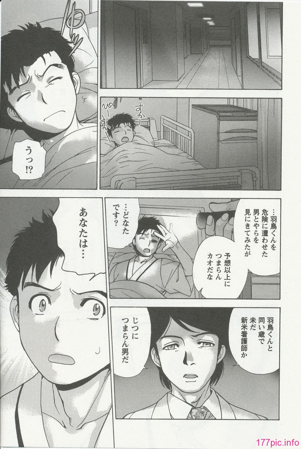 nurse_steady03_011
