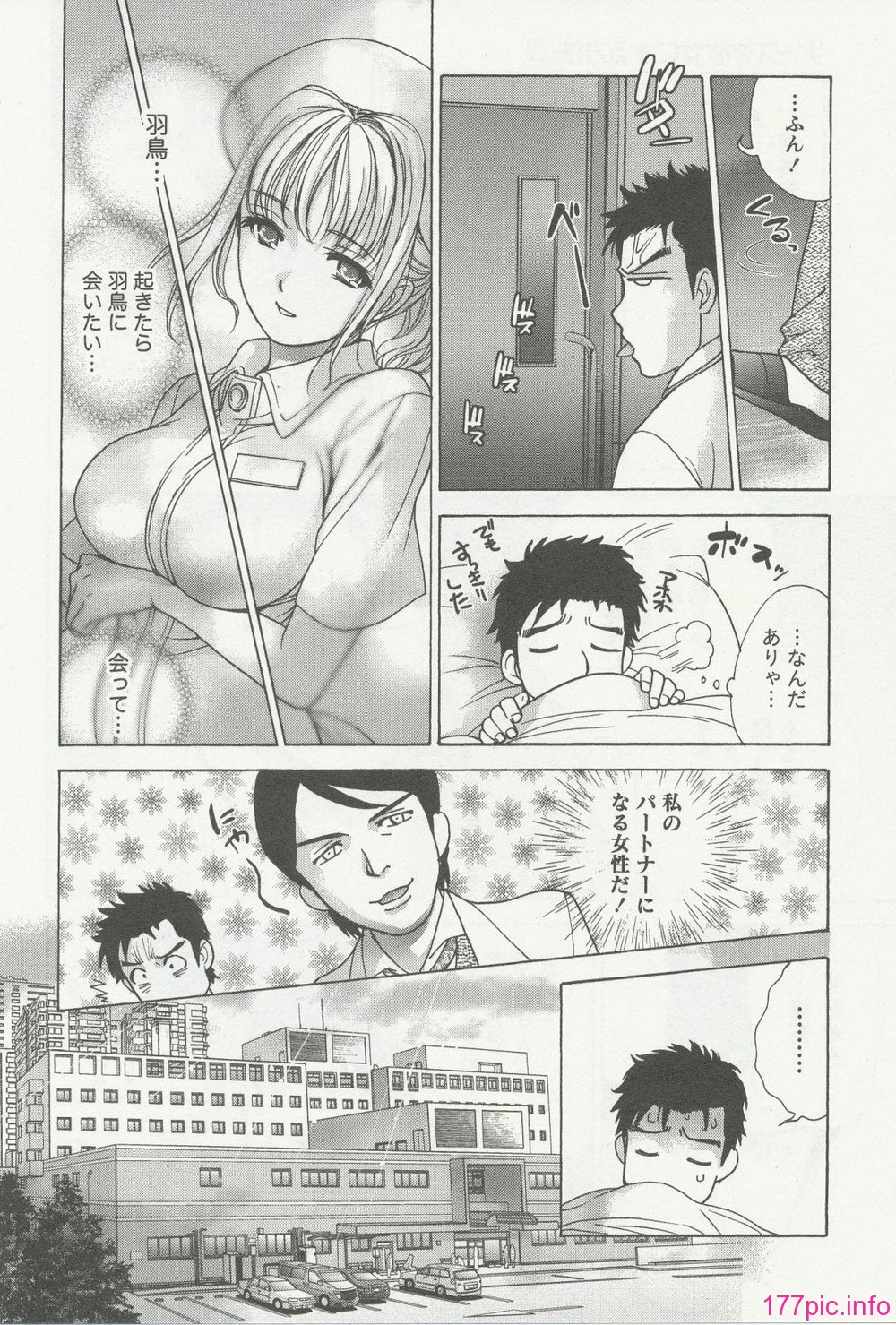 nurse_steady03_014