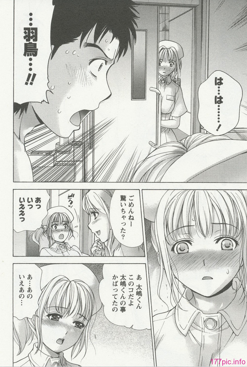 nurse_steady03_020