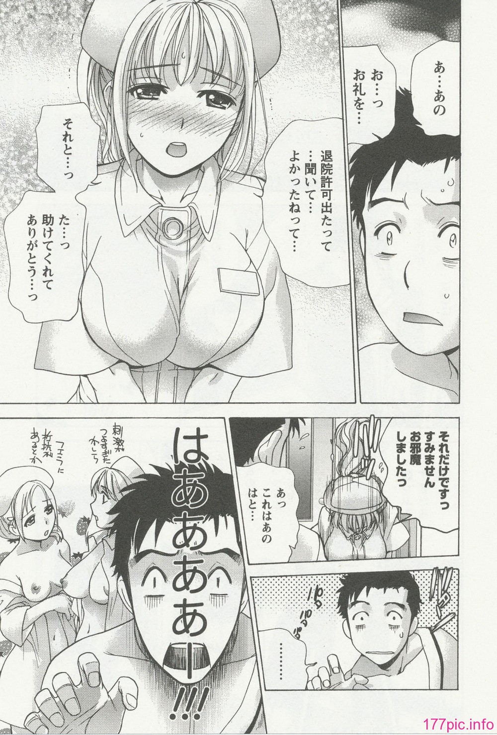 nurse_steady03_021