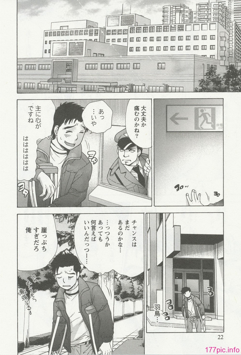 nurse_steady03_022