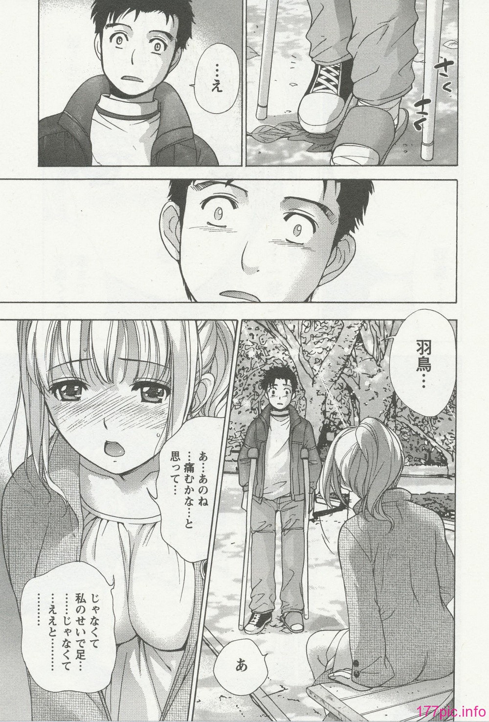 nurse_steady03_023