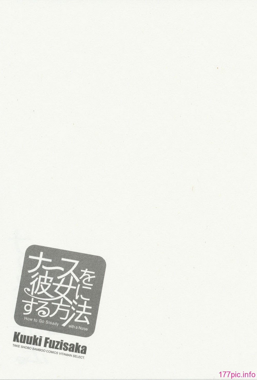nurse_steady03_025
