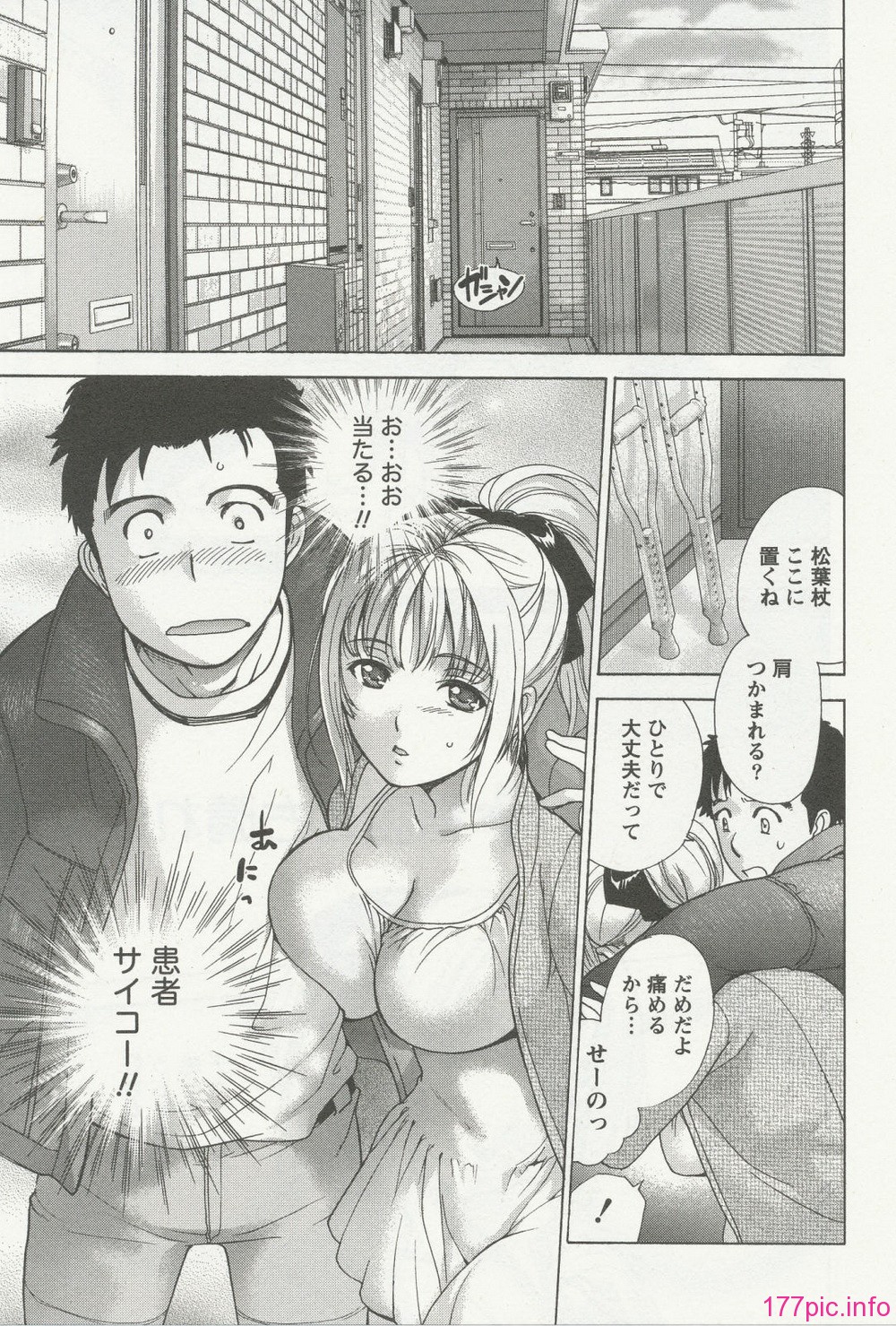 nurse_steady03_027