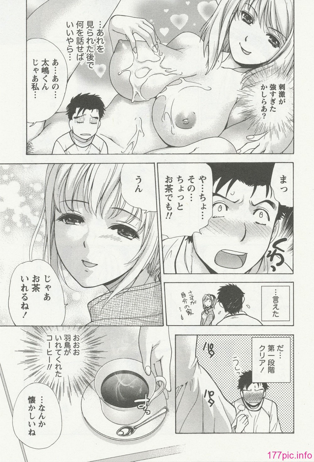 nurse_steady03_029