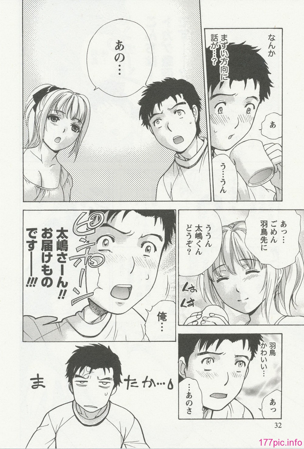 nurse_steady03_032