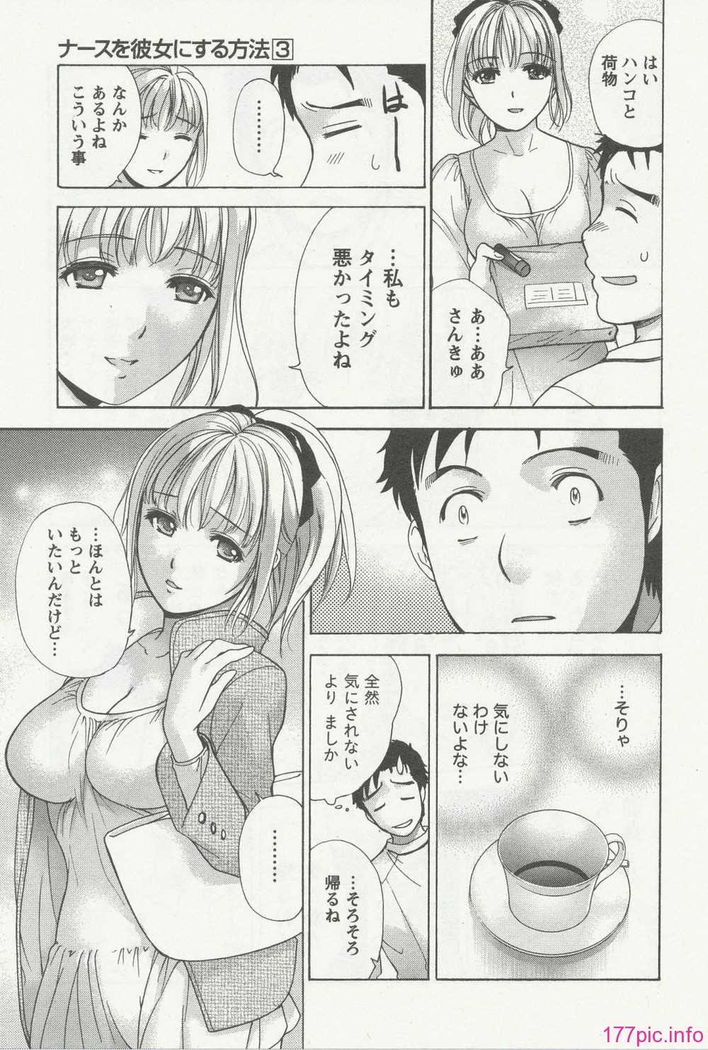 nurse_steady03_033
