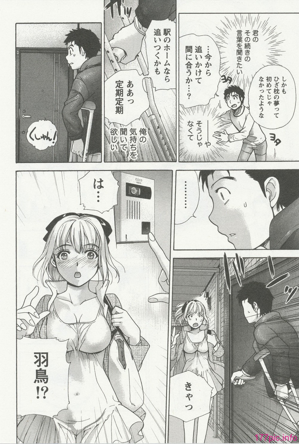 nurse_steady03_036