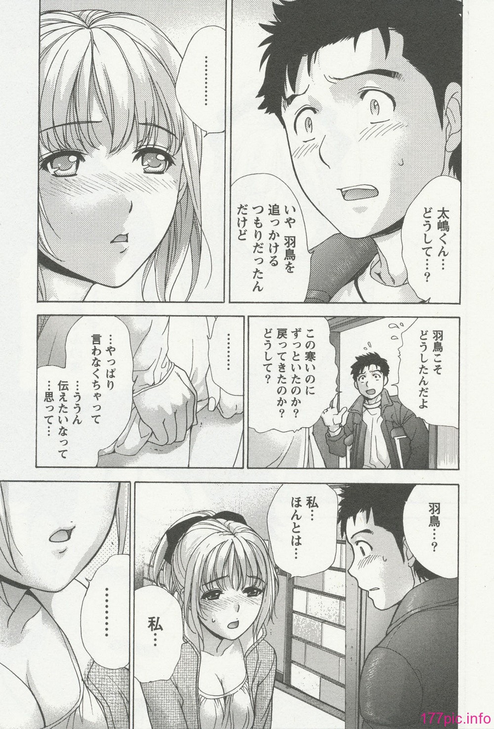 nurse_steady03_037