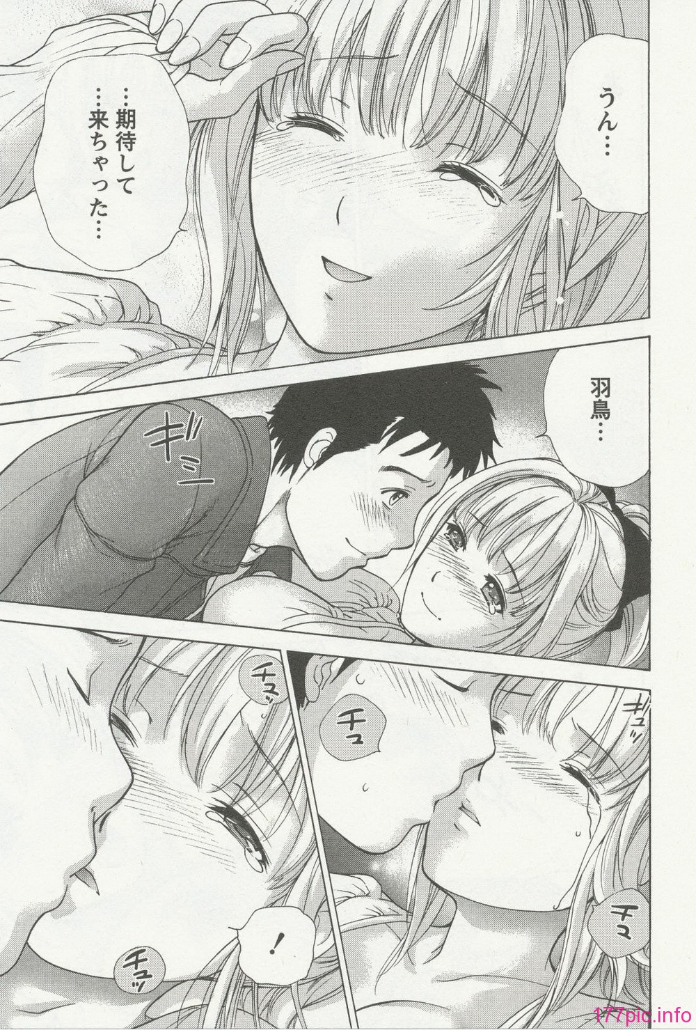 nurse_steady03_043