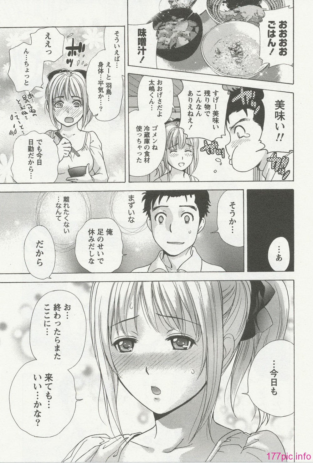 nurse_steady03_059