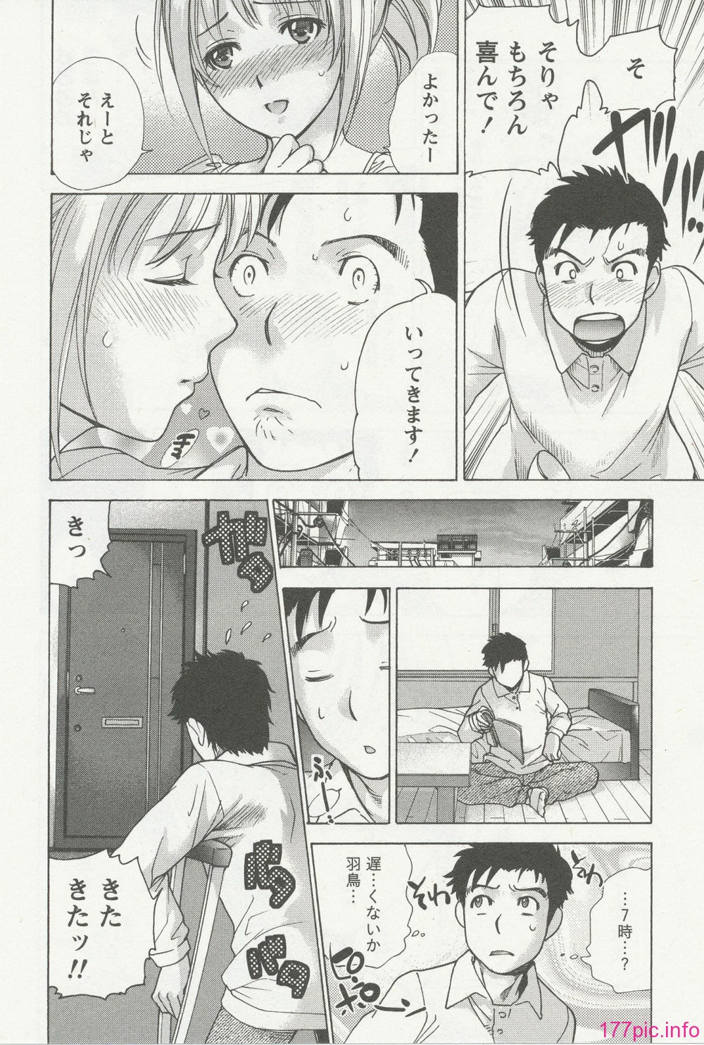 nurse_steady03_060