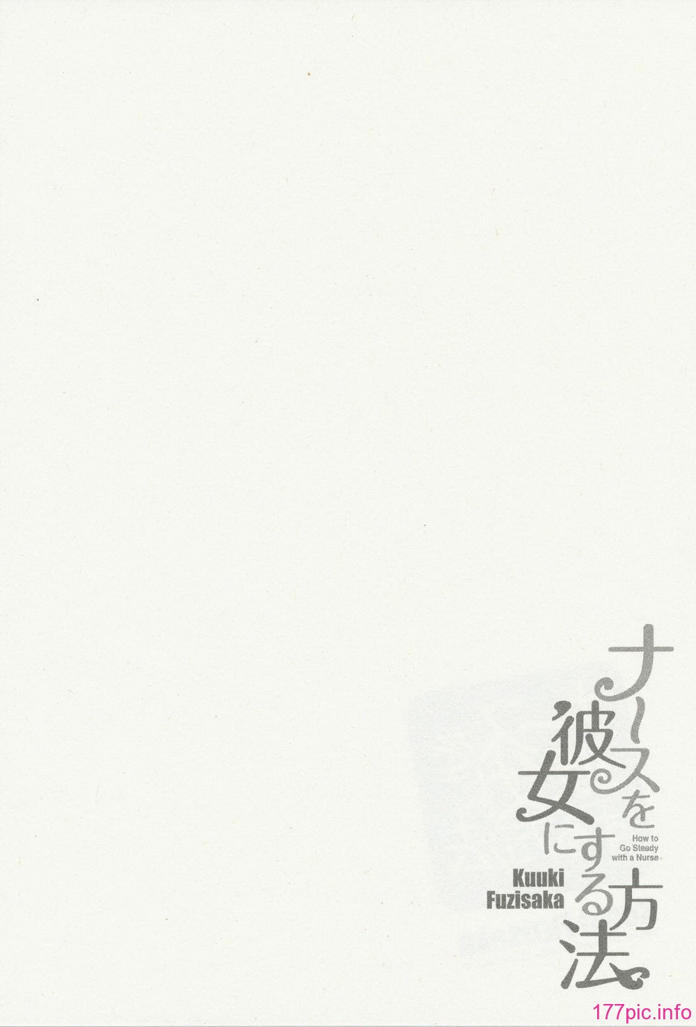 nurse_steady03_068