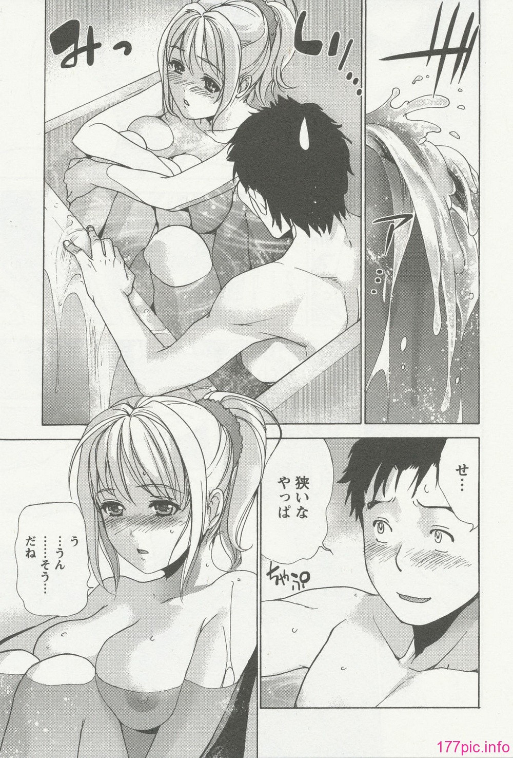 nurse_steady03_073