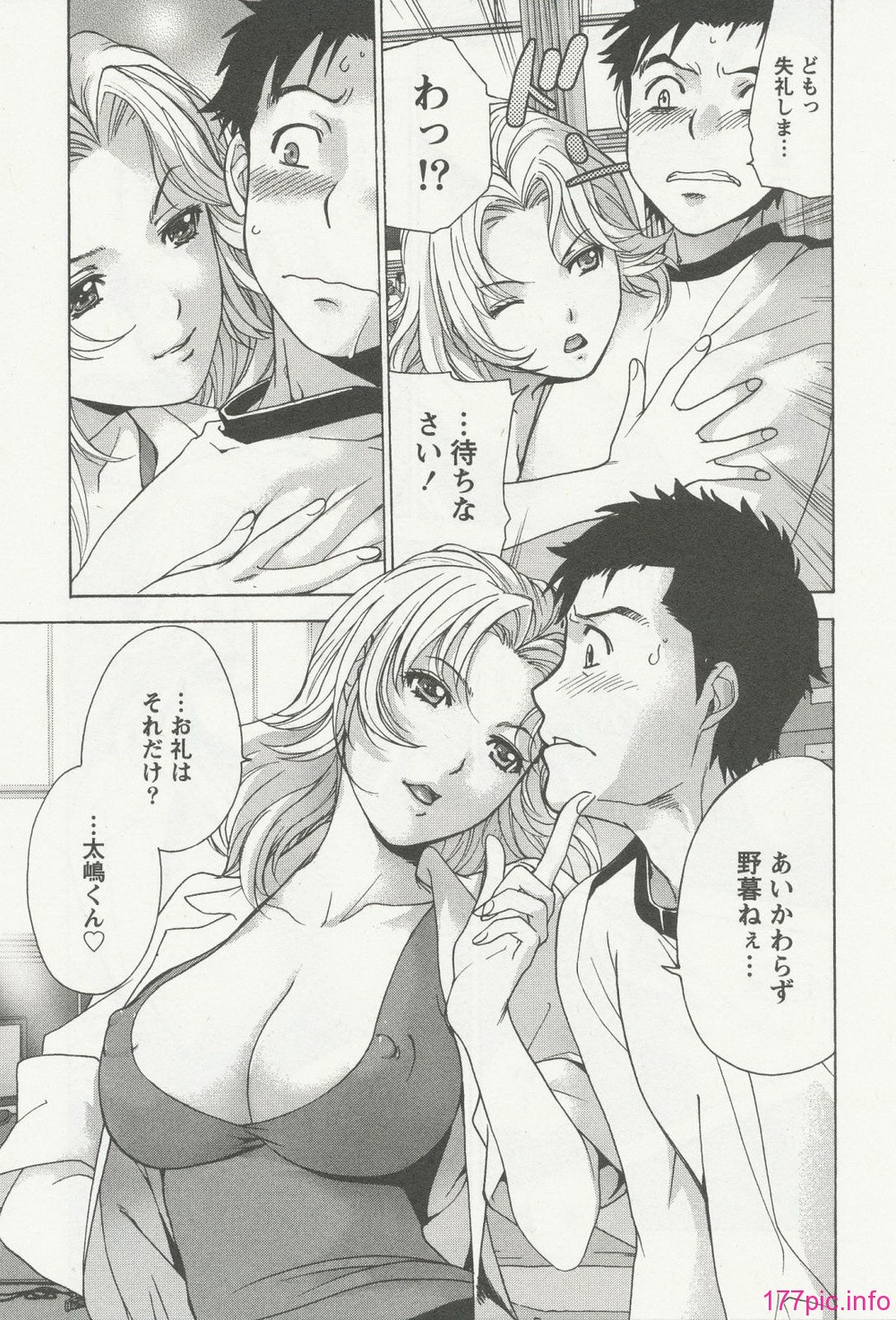 nurse_steady03_081