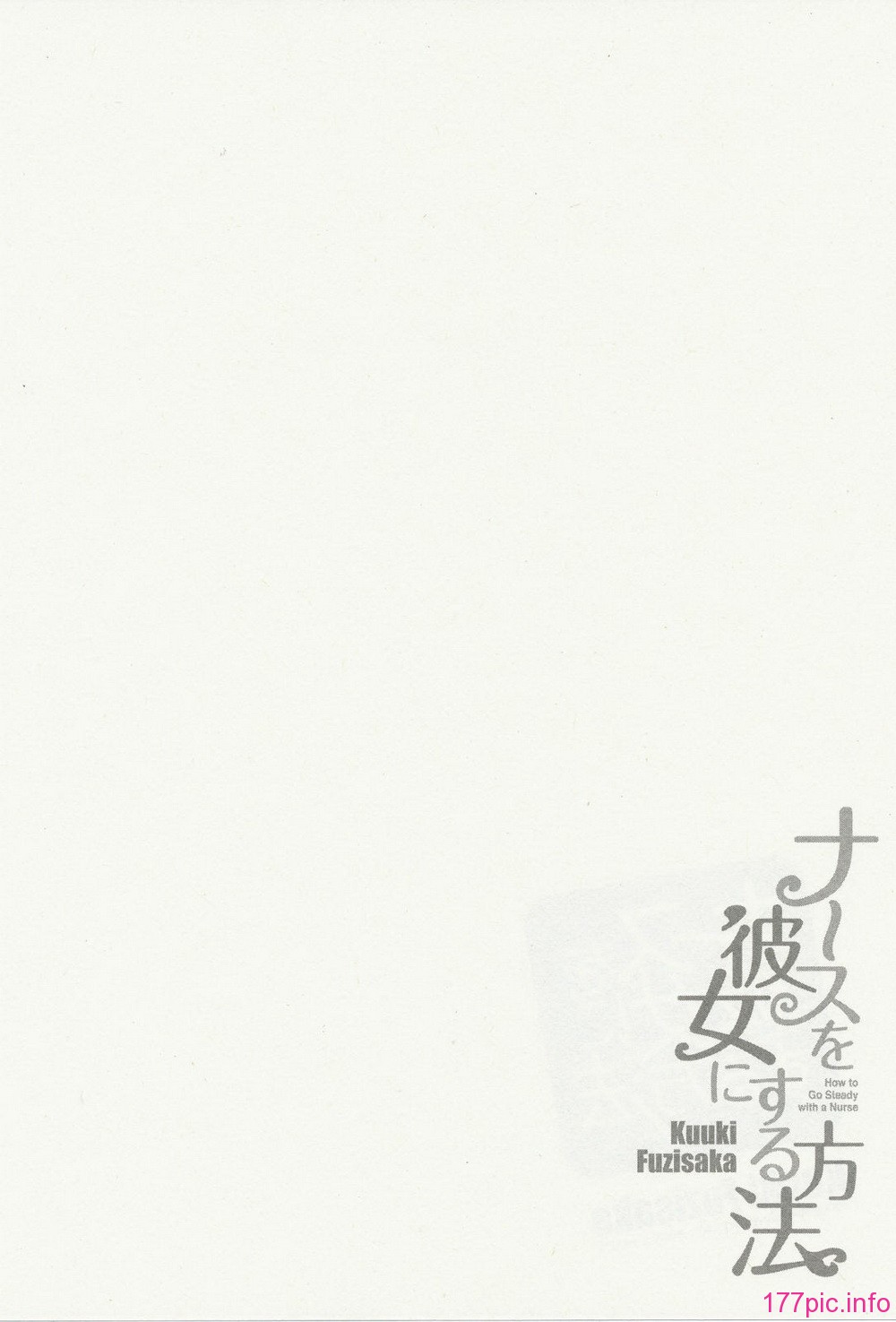 nurse_steady03_090