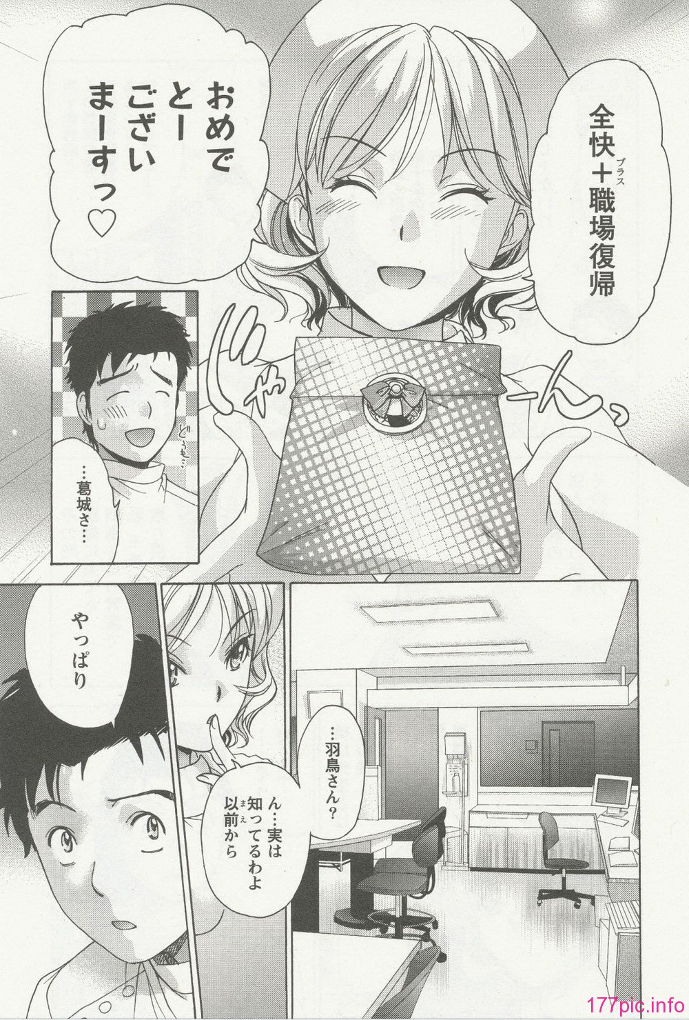 nurse_steady03_095