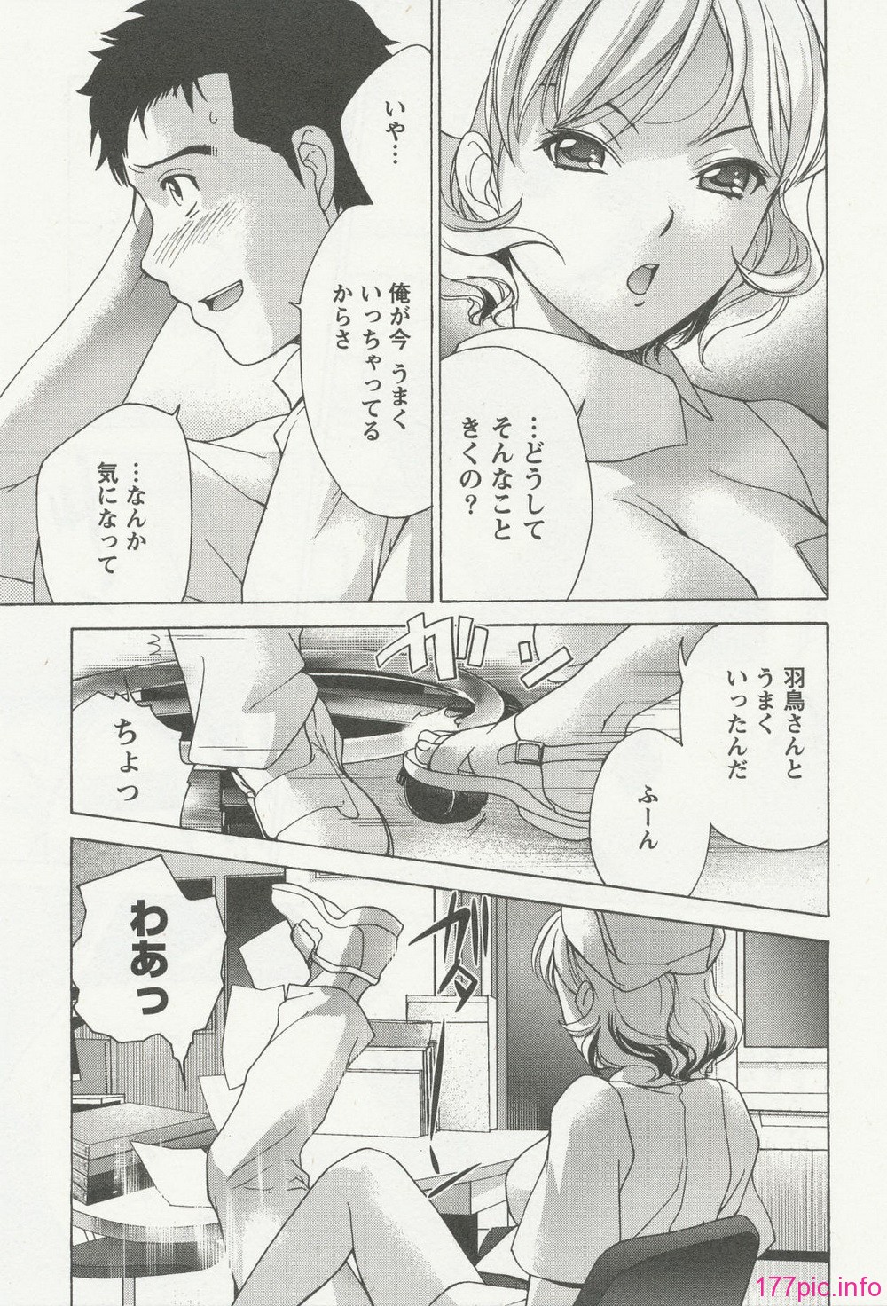 nurse_steady03_097