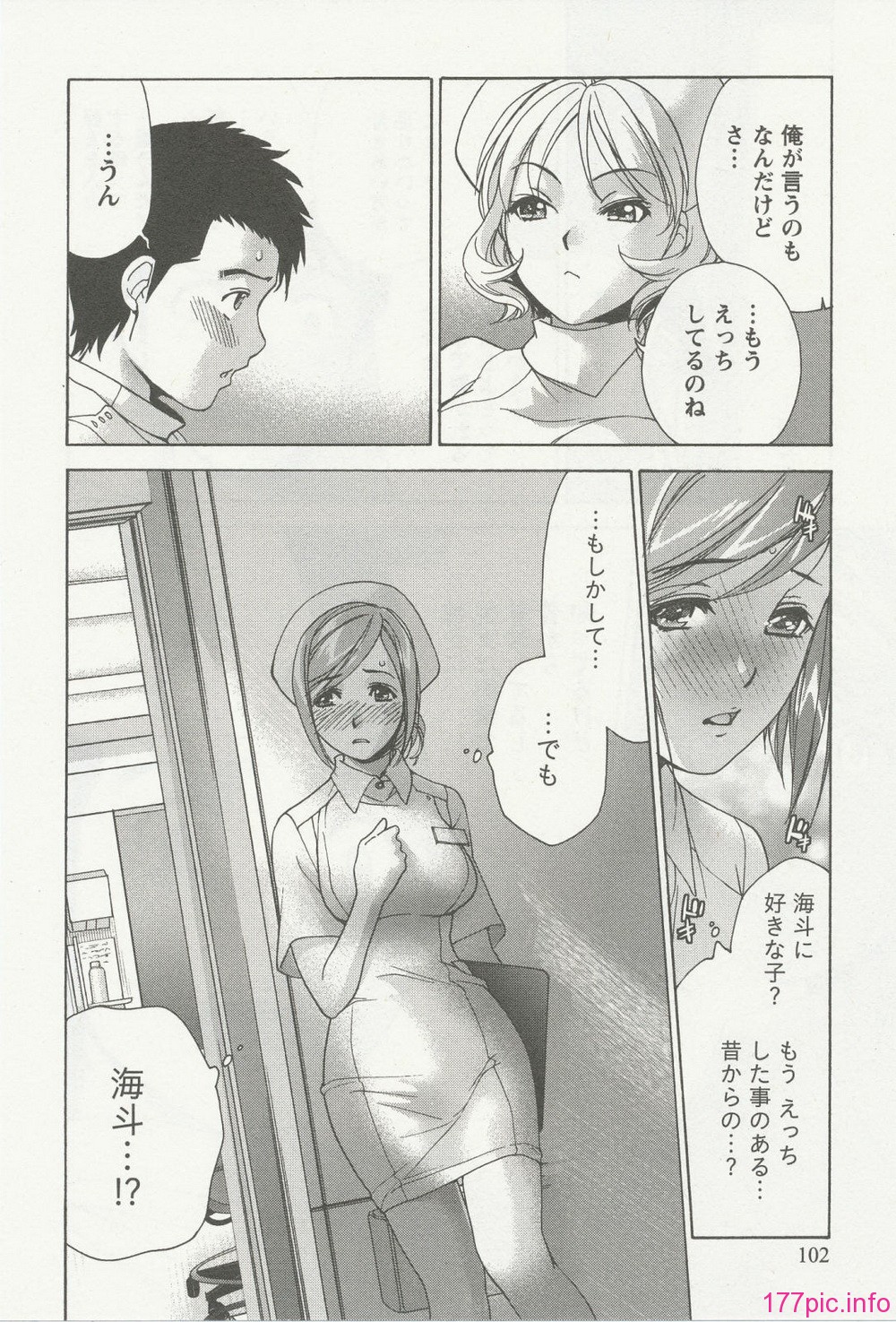 nurse_steady03_102