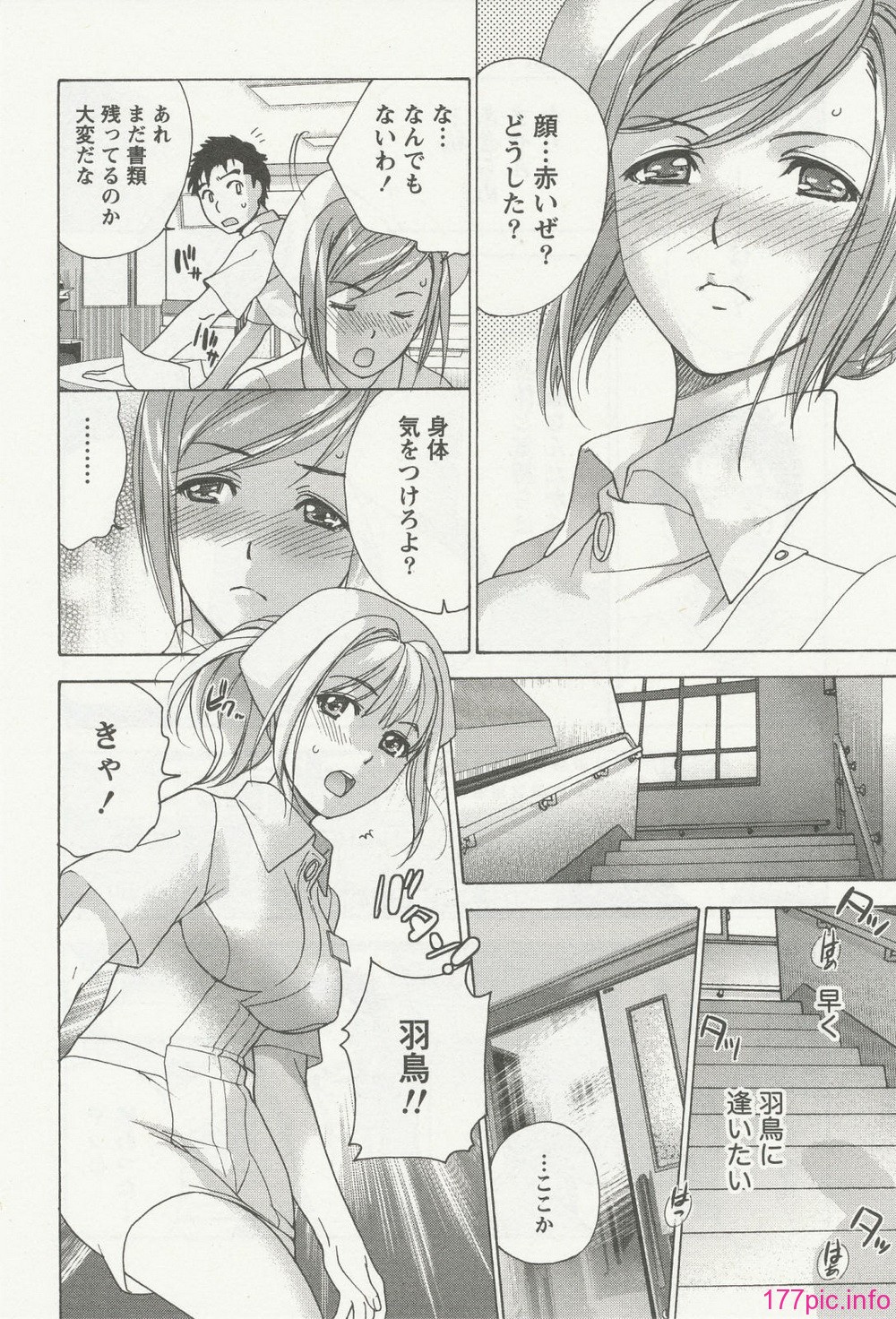 nurse_steady03_104