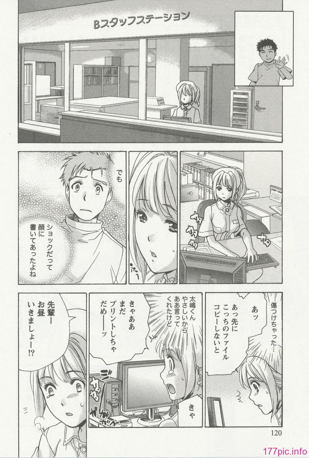 nurse_steady03_120
