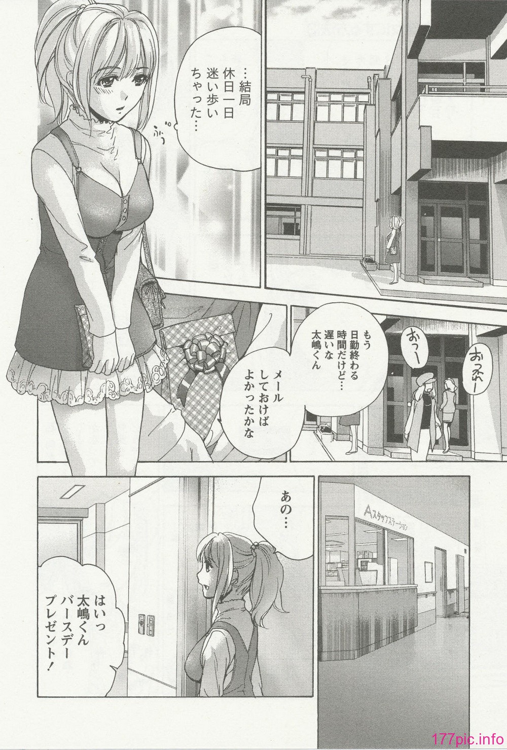 nurse_steady03_122