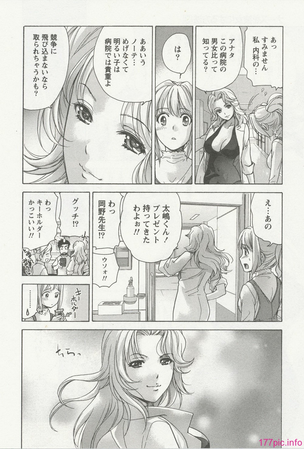 nurse_steady03_124