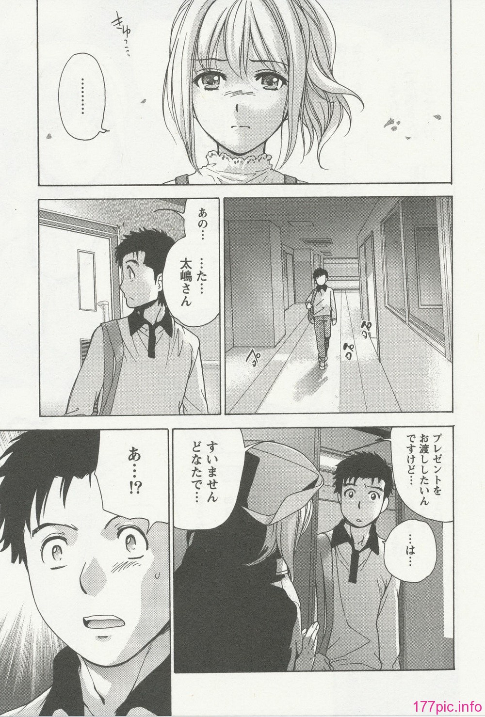 nurse_steady03_125